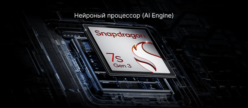 Процессор Redmi Note 14 Pro+